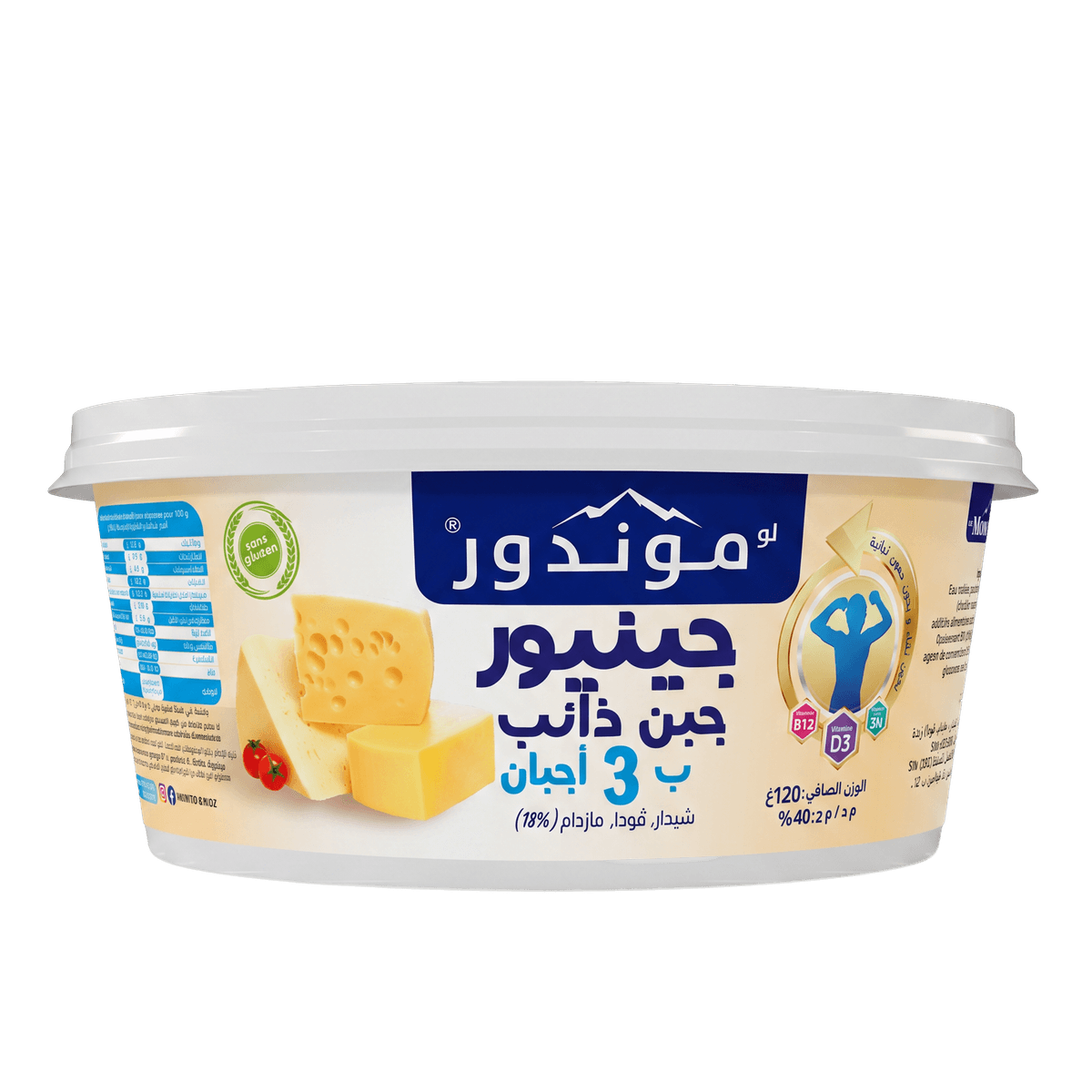 Junior Fromage Fondu aux 3 Fromages